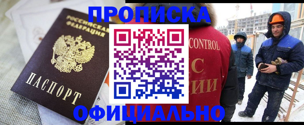 найти адрес прописки в Липецкая области