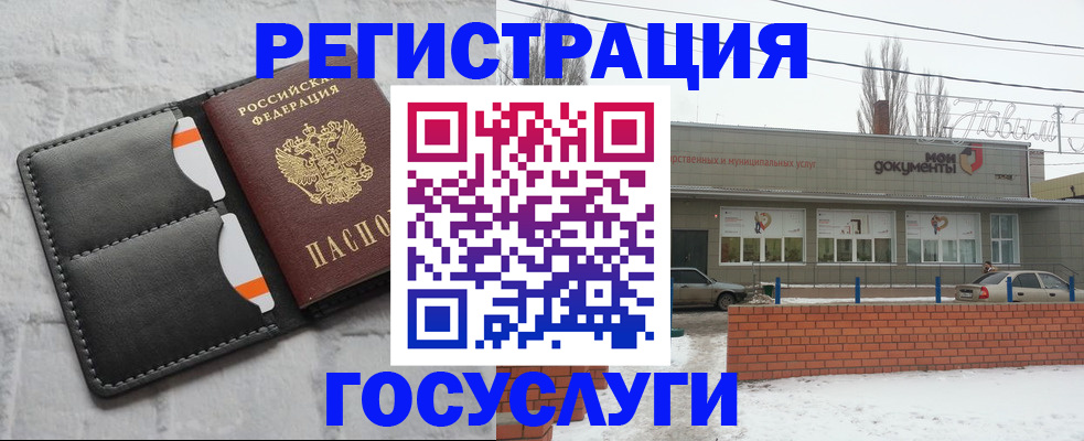 прописка гарантия в Липецкая области