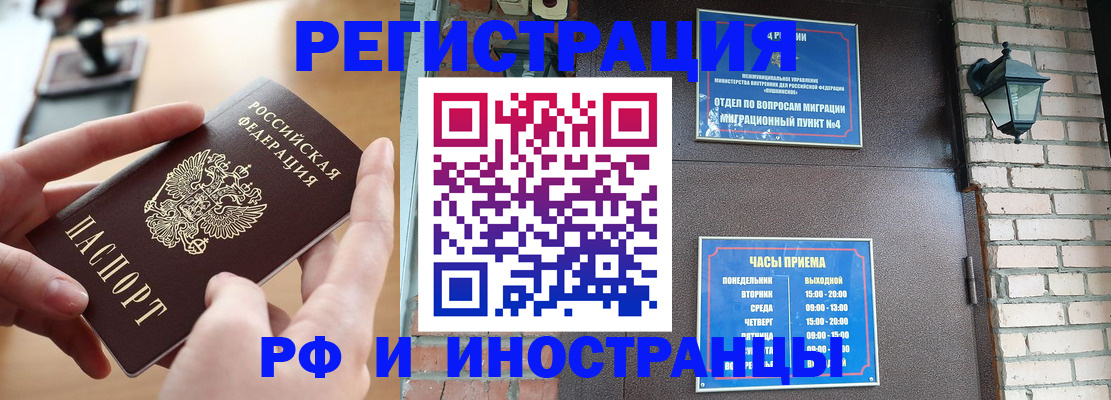 форма 3 в Липецкая области